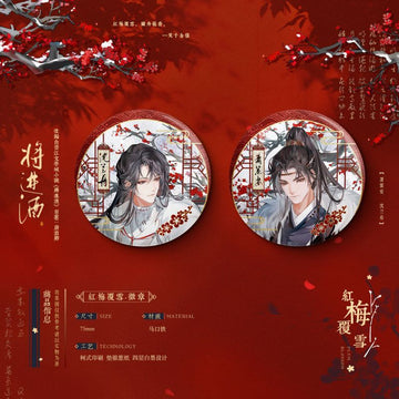 QiangJinJiu Acrylic Stand Badge Quicksand